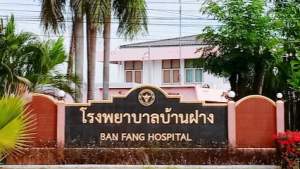 Ban-Fang-Hospital